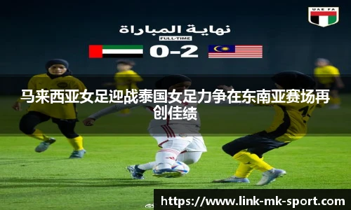 MK SPORTS