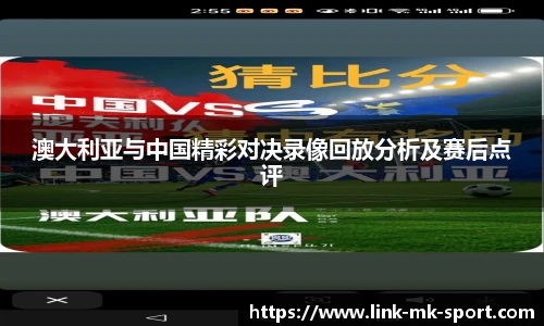 MK SPORTS