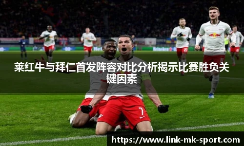 MK体育平台