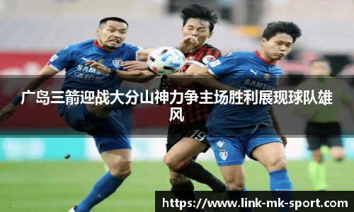 MK体育平台
