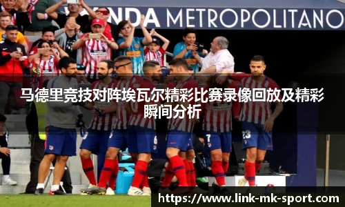 MK体育平台