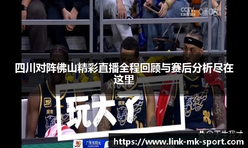 MK SPORTS