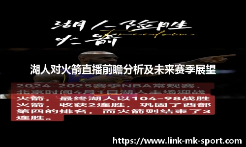 MK体育平台