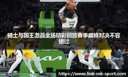 MK SPORTS