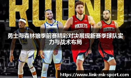 MK体育平台