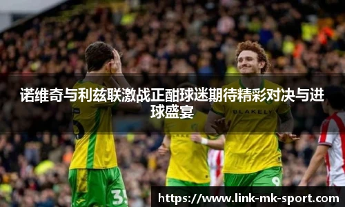 MK SPORTS