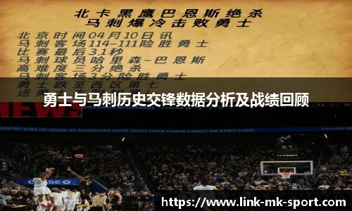 MK SPORTS