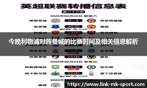 MK SPORTS