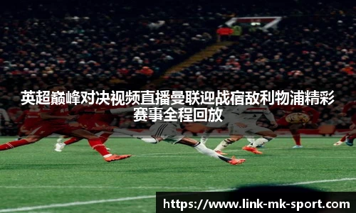 MK SPORTS