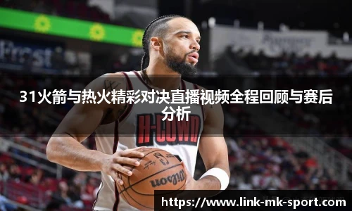 MK SPORTS