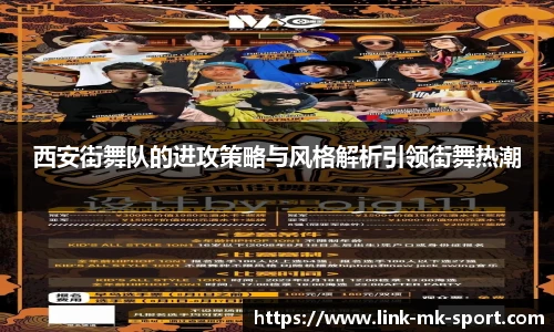 MK体育官网