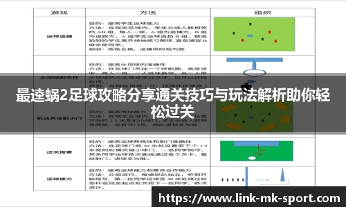 MK体育官网